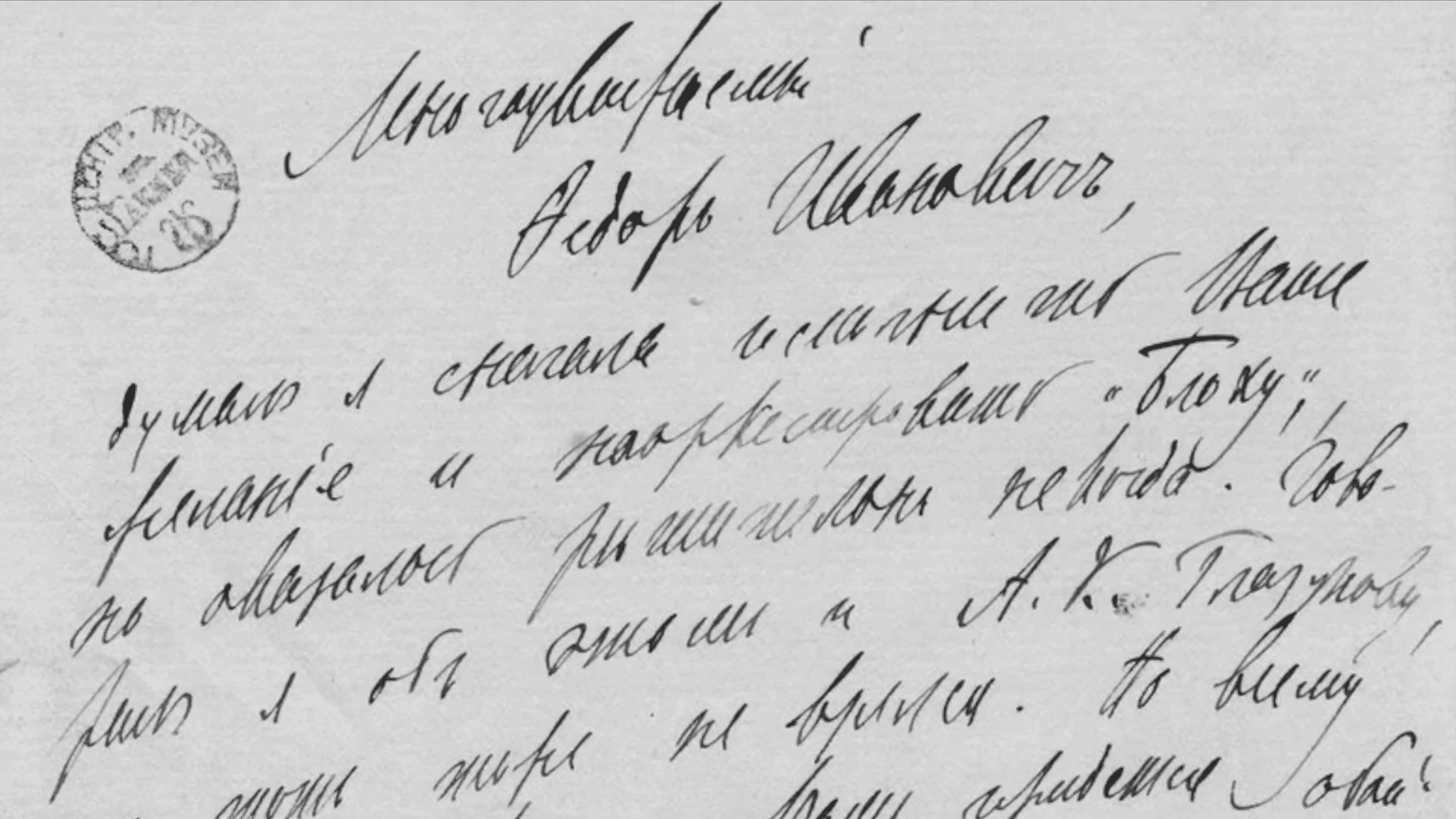 Снимок экрана 2025-07-04 в 15.09.54.png